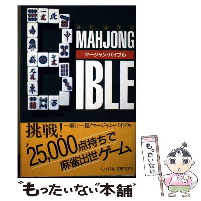 ����š� �ޡ�����󡦥Х��֥� ����β� / ��� �β� / �ꥤ�ɼ� [ñ����]�ڥ᡼��������̵���ۡں�û������ã�б���