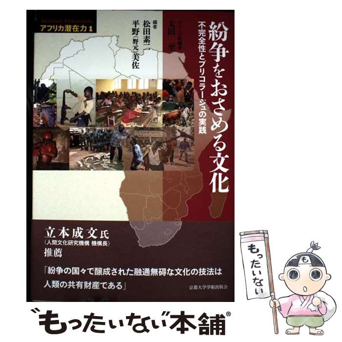 ����š� ���եꥫ�����ϡ���1���� / ���� ��, ʿ��(�)����, ���� ���� / ������سؽѽ��ǲ� [ñ����]�ڥ᡼��������̵���ۡں�û������ã�б���