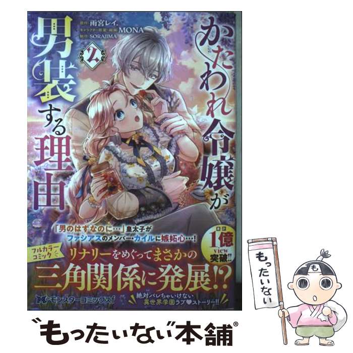 製品画像：27位