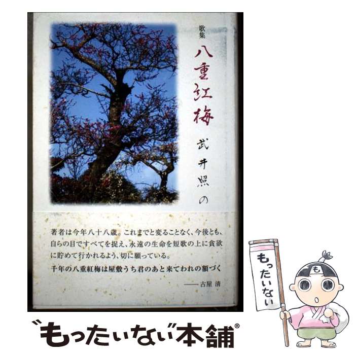 ����š� Ȭ�Ź��� / ���Ȥ� / �ܰ����Ź [ñ����]�ڥ᡼��������̵���ۡں�û������ã�б���