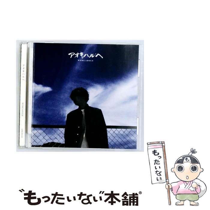 【中古】 PCI MUSIC WOMCADOLE/アオキハルヘ / WOMCADOLE / UNCROWN RECORD [CD]【メール便送料無料】【最短翌日配達対応】