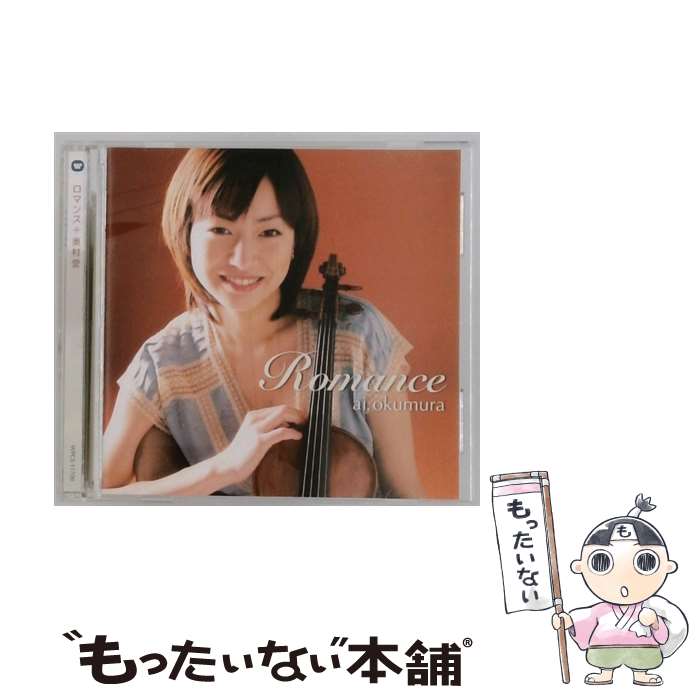 楽天市場】奥村愛cdの通販