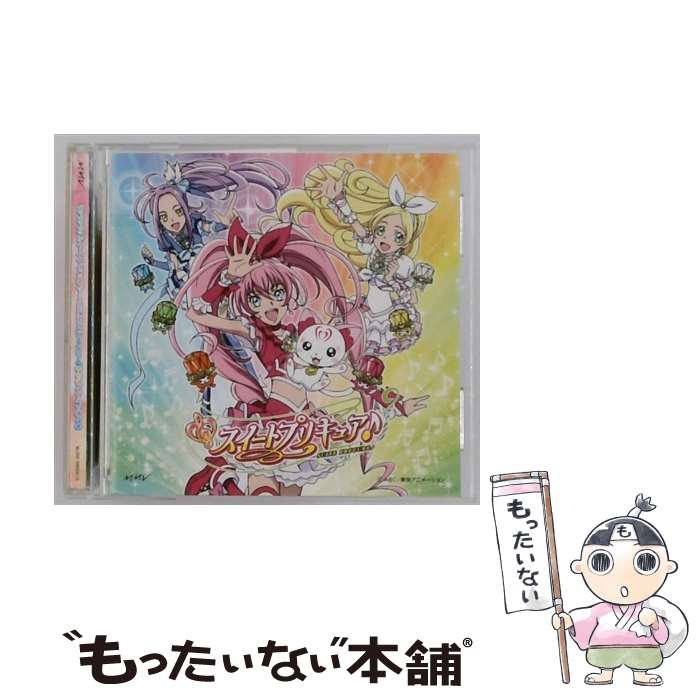 【中古】 工藤真由 / スイートプリキュア♪後期オープニング＆エンディング・テーマ： ラ♪ラ♪ラ♪スイートプリキュア♪～∞UNLIMITED / / [CD]【メール便送料無料】【最短翌日配達対応】