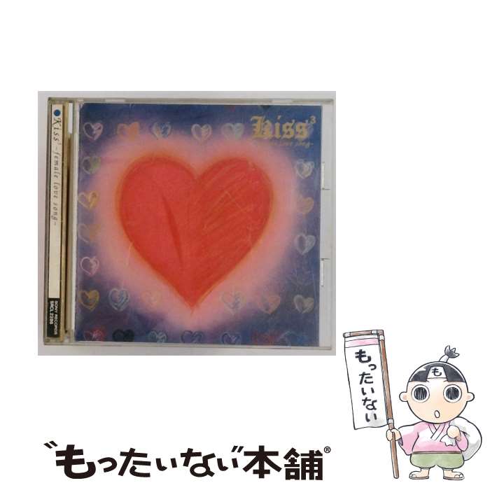 Omnibus - 【中古】 Kiss3 female love song / オムニバス, 永井真理子 / ソニー・ミュージックレコーズ [CD]【メール便送料無料】【最短翌日配達対応】