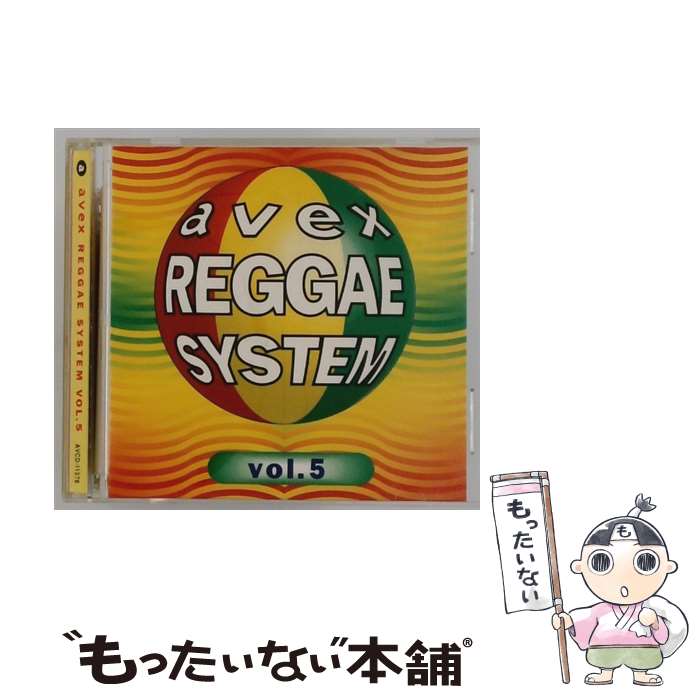 EANコード：4988064113781■こちらの商品もオススメです ● エイベックス・レゲエ・システム 9 / ダニー, オムニバス, シャニー, シャンゴ, マリーン, ジョーイ・ジョンソン / エイベックス・トラックス [CD] ■通常24時間以内に出荷可能です。※繁忙期やセール等、ご注文数が多い日につきましては　発送まで48時間かかる場合があります。あらかじめご了承ください。■メール便は、1点から送料無料です。※宅配便の場合、2,500円以上送料無料です。※最短翌日配達ご希望の方は、宅配便をご選択下さい。※「代引き」ご希望の方は宅配便をご選択下さい。※配送番号付きのゆうパケットをご希望の場合は、追跡可能メール便（送料210円）をご選択ください。■ただいま、オリジナルカレンダーをプレゼントしております。■「非常に良い」コンディションの商品につきましては、新品ケースに交換済みです。■お急ぎの方は「もったいない本舗　お急ぎ便店」をご利用ください。最短翌日配送、手数料298円から■まとめ買いの方は「もったいない本舗　おまとめ店」がお買い得です。■中古品ではございますが、良好なコンディションです。決済は、クレジットカード、代引き等、各種決済方法がご利用可能です。■万が一品質に不備が有った場合は、返金対応。■クリーニング済み。■商品状態の表記につきまして・非常に良い：　　非常に良い状態です。再生には問題がありません。・良い：　　使用されてはいますが、再生に問題はありません。・可：　　再生には問題ありませんが、ケース、ジャケット、　　歌詞カードなどに痛みがあります。