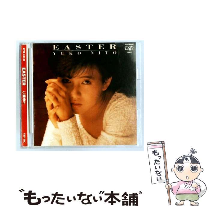 楽天市場】仁藤優子 CDの通販