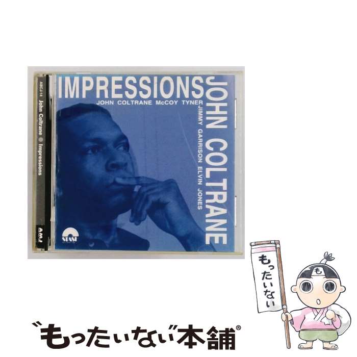 【中古】 インプレッションズ / ジョン・コルトレーン / ジョン・コルトレーン / キングレコード [CD]【メール便送料無料】【最短翌日配達対応】