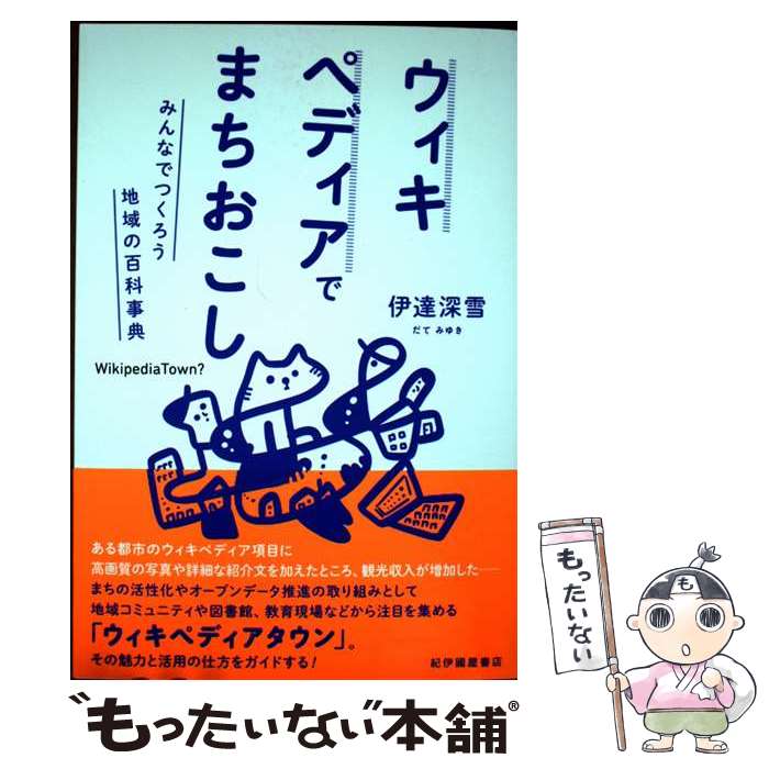 ����š� �������ڥǥ����Ǥޤ������������ߤ�ʤǤĤ������ϰ��ɴ�ʻ�ŵ / ��ã���� / ����Ԣ����Ź [ñ����]�ڥ᡼��������̵���ۡں�û������ã�б���