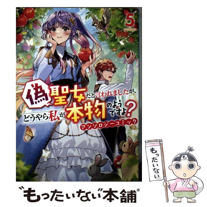 楽天市場】コミック まとめ買いの通販