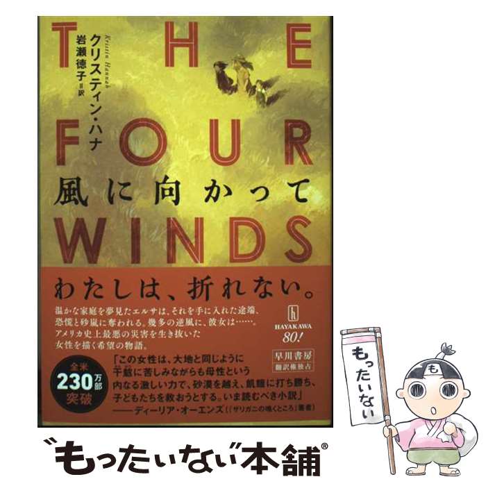 ����š� ���˸����ä� / ���ꥹ�ƥ��󡦥ϥ� / �����˼ [ñ����]�ڥ᡼��������̵���ۡں�û������ã�б���