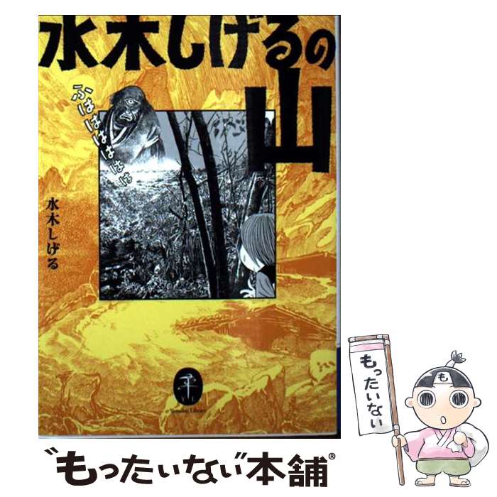 ����š� ���ڤ�����λ� / ���� ������ / ���ȷ�ë�� [ʸ��]�ڥ᡼��������̵���ۡں�û������ã�б���