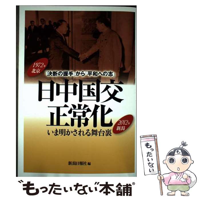 ����š� ���������ﲽ �����������������΢ / ��������� �� / ����������� / ����������ȼ� [ñ���ܡʥ��եȥ��С���]�ڥ᡼��������̵���ۡں�û��...