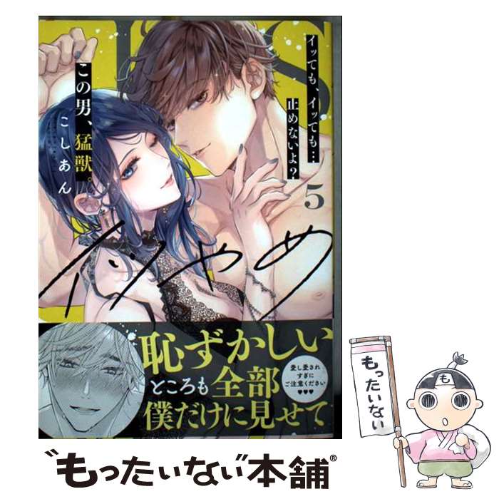 製品画像：28位