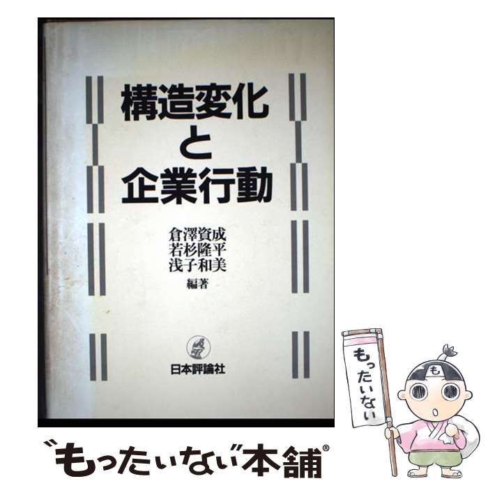 ����š� ��¤�Ѳ��ȴ�ȹ�ư / ��߷ ���� / ����ɾ���� [�ϡ��ɥ��С�]�ڥ᡼��������̵���ۡں�û������ã�б���