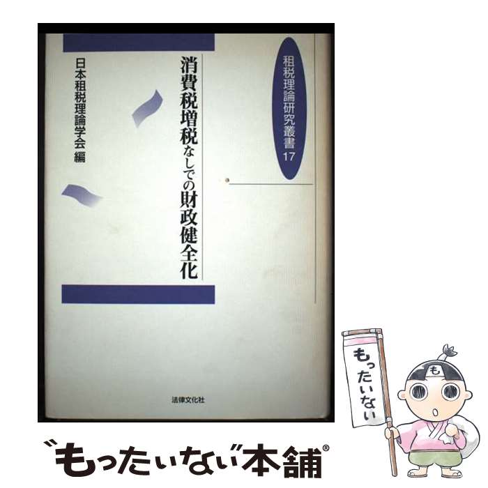 ����š� ���������Ǥʤ��Ǥκ��������� / �������������ز� / �������������ز� [ñ����]�ڥ᡼��������̵���ۡں�û������ã�б���