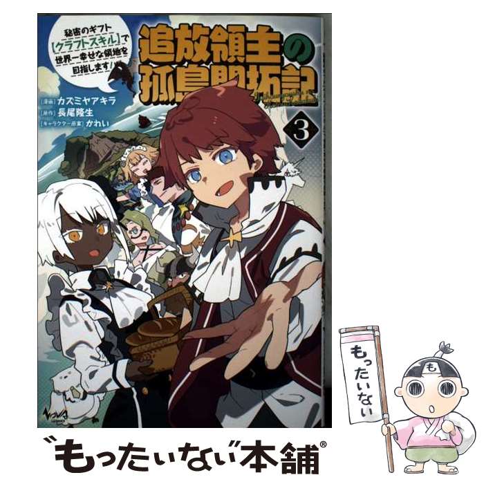 ����š� �����μ�θ��糫�󵭡�3�� / �����ߥ䥢���� / ���󻰽�˼/�Υ������ߥå��� [���ߥå�]�ڥ᡼��������̵���ۡں�û������ã�б���