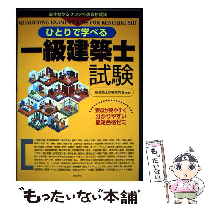 ����š� �ҤȤ�ǳؤ٤�����ۻλ / �ʥĥ�� / �ʥĥ�� [ñ����]�ڥ᡼��������̵���ۡں�û������ã�б���