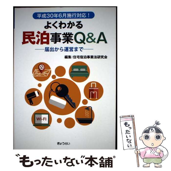 ����š� �褯�狼��̱�����Q��A���Ϥ��Ф��鱿�Ĥޤǡ� / ����������ˡ����� / ���礦���� [ñ���ܡʥ��եȥ��С���]�ڥ᡼��������̵���ۡں�û������ã...