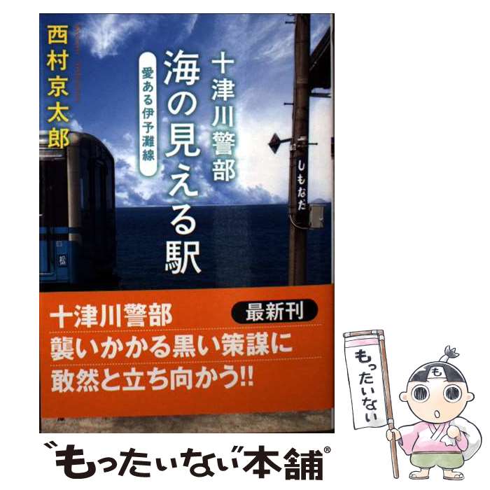 ����š� ��������������θ�����ء��������ͽ���� / ��¼����Ϻ / ���ռ� [ʸ��]�ڥ᡼��������̵���ۡں�û������ã�б���