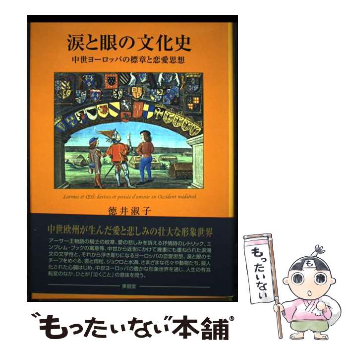 ����š� �ޤȴ��ʸ���� / ���� �ʻ� / �쿮Ʋ [ñ����]�ڥ᡼��������̵���ۡں�û������ã�б���