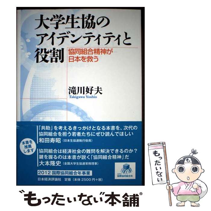 ����š� ��������Υ����ǥ�ƥ��ƥ������ / ���� ���� / ���ܷк�ɾ���� [ñ����]�ڥ᡼��������̵���ۡں�û������ã�б���