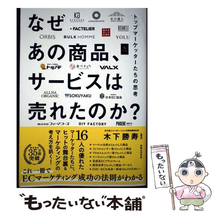 ����š� �ʤ����ξ��ʡ������ӥ�����줿�Τ��� / �ڲ� ���� / �¶�Ƿ���ܼ� [ñ���ܡʥ��եȥ��С���]�ڥ᡼��������̵���ۡں�û������ã�б���