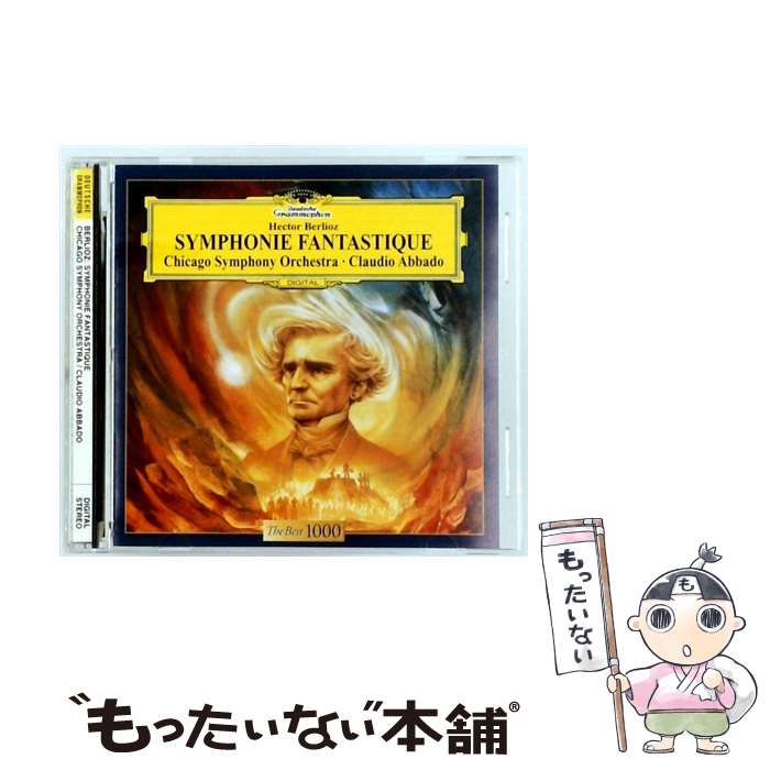 【中古】 ベルリオーズ:幻想交響曲 CD アバド クラウディオ ? ベルリオーズ シカゴ交響楽団 / アバド(クラウディオ) / ユニバーサル ミュージ [CD]【メール便送料無料】【最短翌日配達対応】