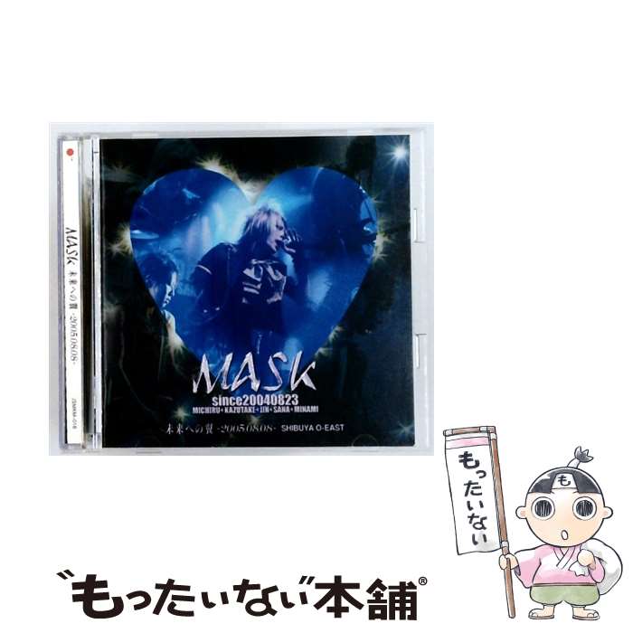 ����š� ̤��ؤ��� -2005.08.08- CD / MASK / MASK / LOOP ASH RECORDS [CD]�ڥ᡼��������̵���ۡں�û������...