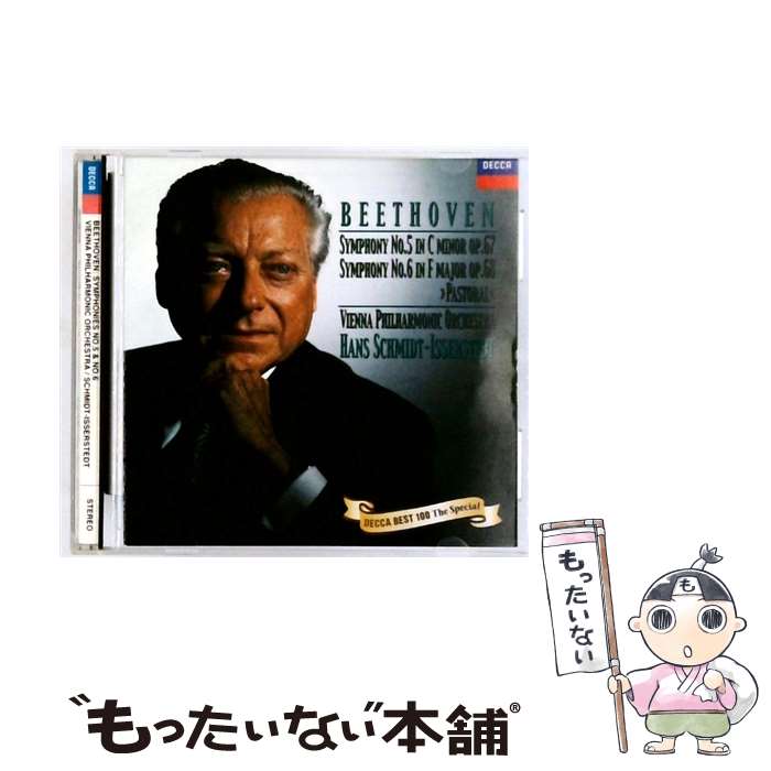 【中古】 ベートーヴェン:交響曲第5番 運命 /第6番 田園 CD シュミット=イッセルシュテット ハンス ? ベートーヴェン ウィーン・フィルハ / / [CD]【メール便送料無料】【最短翌日配達対応】 comicset-11971009 もったいない本舗 楽天市場店 パッケージ画像