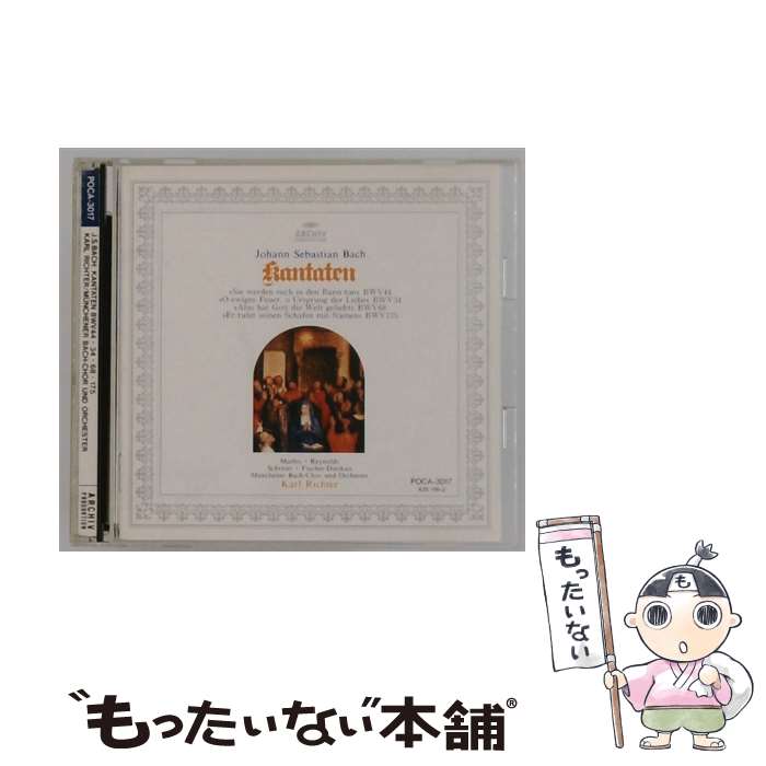 EANコード：4988005182043■こちらの商品もオススメです ● J・S・バッハ：カンタータ選集 2 第121番・第64番・第28番・第58番 / リヒター ミュンヘン・バッハ管弦楽団・合唱団 / ミュンヘン・バッハ合唱団, マティス(エディト), アームストロング(シーラ), テッパー(ヘルタ), シュライアー(ペーター), レイノルズ(アンナ), フィッシャー=ディースカウ(デートリッヒ) / ポリドール [CD] ● バッハ：カンタータ第1番 カール・リヒター ミュンヘン・バッハ管弦楽団 / ミュンヘン・バッハ合唱団, マティス(エディト), レイノルズ(アンナ), フィッシャー=ディースカウ(デートリッヒ), アーダム(テオ), ヘフリガー(エルンスト), シュライアー(ペーター) / ポリドール [CD] ● バッハ：カンタータ第30番 カール・リヒター,ミュンヘン・バッハ管弦楽団 / ミュンヘン・バッハ合唱団, マティス(エディト), ブッケル(ウルズラ), レイノルズ(アンナ), テッパー(ヘルタ), フィッシャー=ディースカウ(デートリッヒ), エンゲン(キート), シュライアー(ペーター), ケステレン(ヨーン・ファン) / ポリドール [CD] ■通常24時間以内に出荷可能です。※繁忙期やセール等、ご注文数が多い日につきましては　発送まで48時間かかる場合があります。あらかじめご了承ください。■メール便は、1点から送料無料です。※宅配便の場合、2,500円以上送料無料です。※最短翌日配達ご希望の方は、宅配便をご選択下さい。※「代引き」ご希望の方は宅配便をご選択下さい。※配送番号付きのゆうパケットをご希望の場合は、追跡可能メール便（送料210円）をご選択ください。■ただいま、オリジナルカレンダーをプレゼントしております。■「非常に良い」コンディションの商品につきましては、新品ケースに交換済みです。■お急ぎの方は「もったいない本舗　お急ぎ便店」をご利用ください。最短翌日配送、手数料298円から■まとめ買いの方は「もったいない本舗　おまとめ店」がお買い得です。■中古品ではございますが、良好なコンディションです。決済は、クレジットカード、代引き等、各種決済方法がご利用可能です。■万が一品質に不備が有った場合は、返金対応。■クリーニング済み。■商品状態の表記につきまして・非常に良い：　　非常に良い状態です。再生には問題がありません。・良い：　　使用されてはいますが、再生に問題はありません。・可：　　再生には問題ありませんが、ケース、ジャケット、　　歌詞カードなどに痛みがあります。タイトル：J・S・バッハ:カンタータ選集（10）第44番・第34番・第68番・第175番
