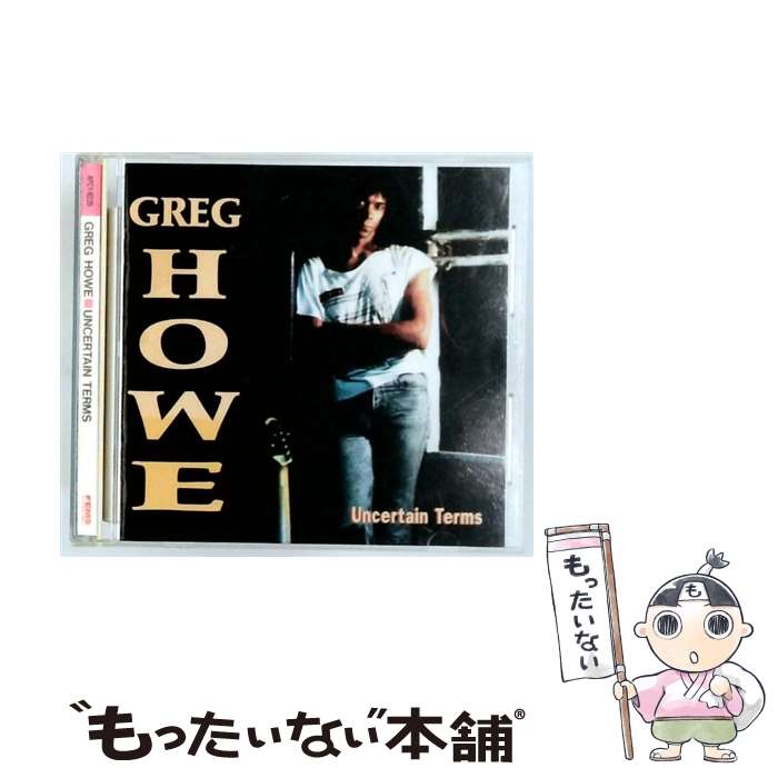 【中古】 Greg Howe グレッグハウ / Uncertain Terms / Greg Howe / Shrapnel [CD]【メール便送料無料】【最短翌日配達対応】