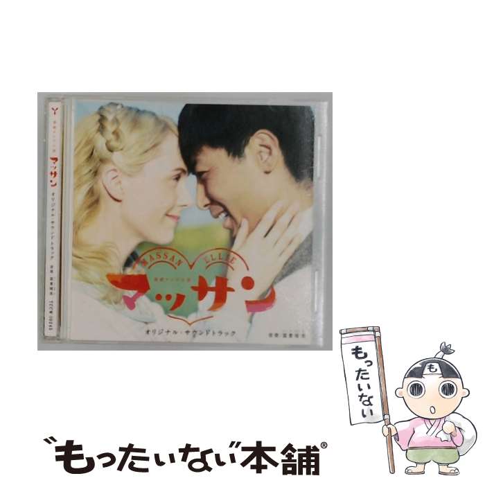 ����š� Ϣ³�ƥ�Ӿ��� �ޥå��� ���ꥸ�ʥ롦������ɥȥ�å�/CD/YCCW-10245 / �ٵ� ���� / ��ޥϥߥ塼���å����ߥ�˥�������� [CD...