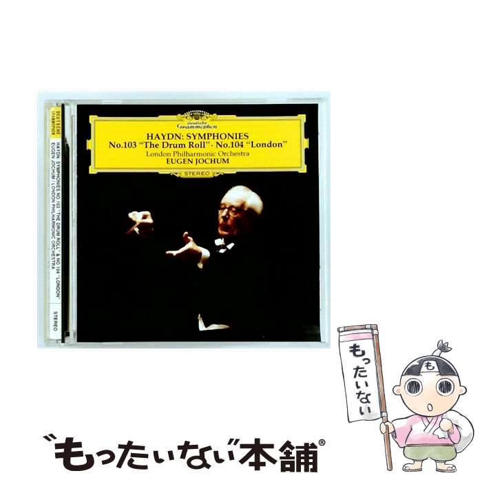 Symphony - 【中古】 ユニバーサルミュージック｜UNIVERSAL MUSIC ヨッフム： ハイドン： 交響曲第103番&第104番 / オイゲン・ヨッフム / Universal Music [CD]【メール便送料無料】【最短翌日配達対応】