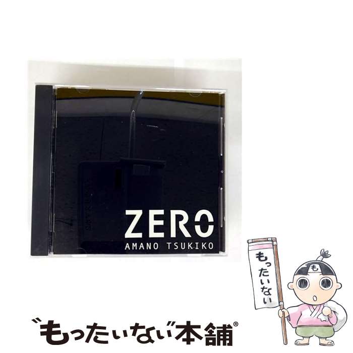 楽天市場】天野月子（CD・DVD）の通販