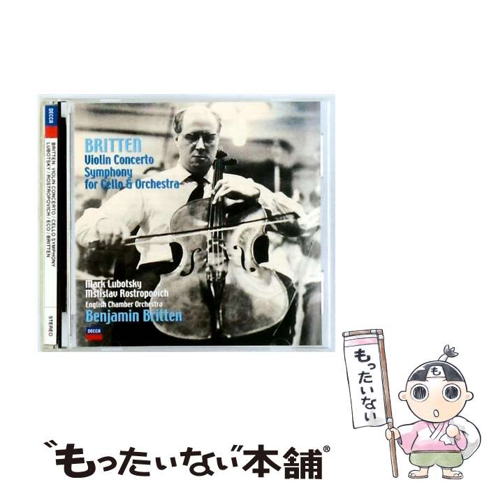 【中古】 ブリテン：ヴァイオリン協奏曲、チェロと管弦楽のための交響曲 ベンジャミン・ブリテン マルク・ルボツキー M．ロストロポ / / [CD]【メール便送料無料】【最短翌日配達対応】