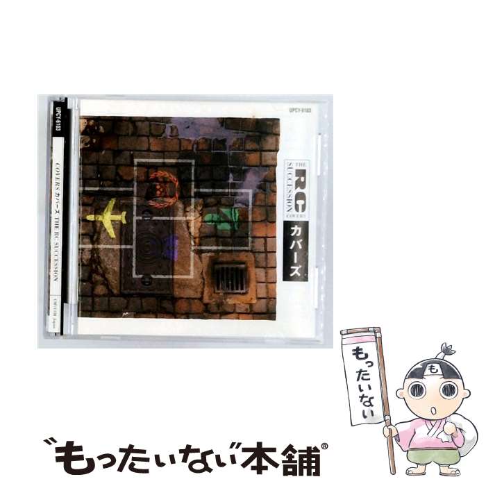 楽天市場】レコード カバーズ rcサクセション（CD・DVD）の通販