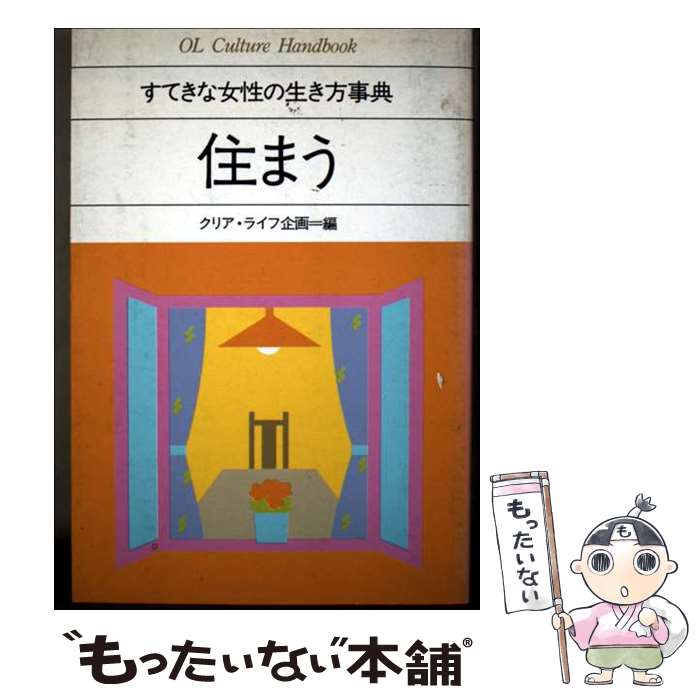 ����š� ���Ƥ��ʽ�������������ŵ���ޤ� / ���ꥢ �饤�մ�� / �����ߥå����� [ñ����]�ڥ᡼��������̵���ۡں�û������ã�б���
