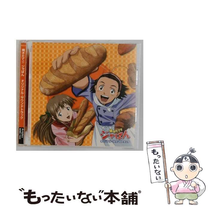 ����š� �Ƥ�����!! ����Ѥ� ���ꥸ�ʥ롦������ɥȥ�å� / TV����ȥ�, SOUL��d OUT, �����٥��ӡ���������, RYTHEM / ���˥ץ��...