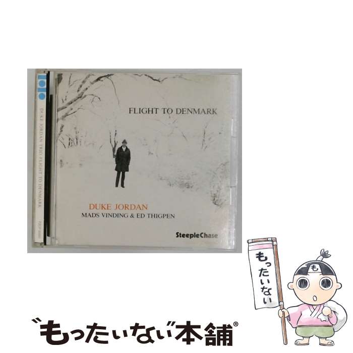 【中古】 フライト・トゥ・デンマーク＋4 / デューク・ジョーダン / デューク・ジョーダン / ビデオアーツ・ミュージック [CD]【メール便送料無料】【最短...
