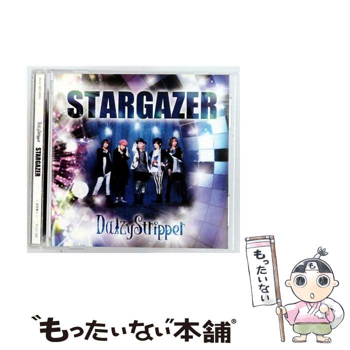 【中古】 STARGAZER CD 通常盤B / DaizyStripper / DaizyStripper / PLUG RECORDS [CD]【メール便送料無料】【最短翌日配達対応】