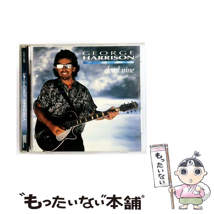 【中古】 クラウド・ナイン CD ジョージ・ハリスン / ジョージ・ハリスン / ダブリューイーエー・ジャパン [CD]【メール便送料無料】【最短翌日配達対応】