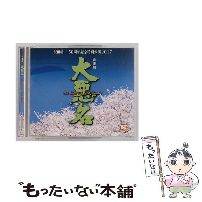 ����š� �֥�å���BRIDGE ���ĸ���/ ���ڷ� �簭̾ The Badboys Last Stand�� / ���ĸ��� / �������������ݥ졼����� [CD...