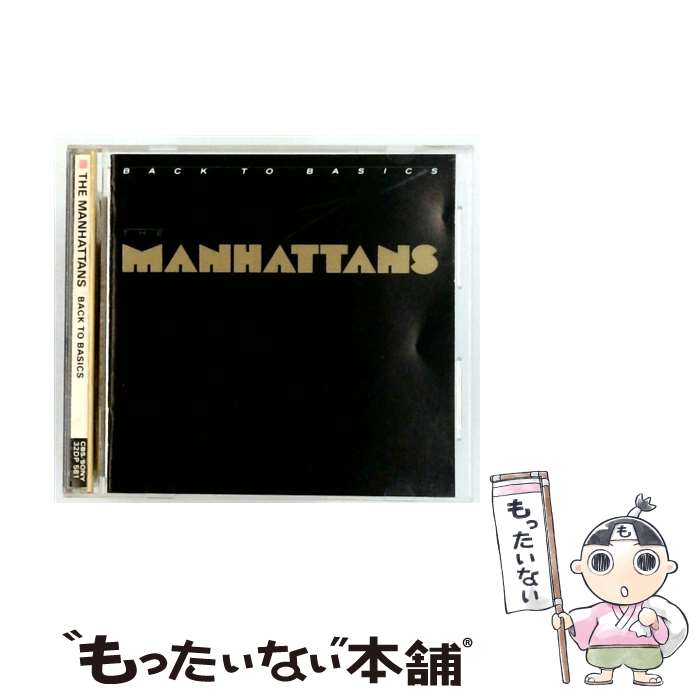 【中古】 バック・トゥ・ベイシックス / マンハッタンズ / / [CD]【メール便送料無料】【最短翌日配達..