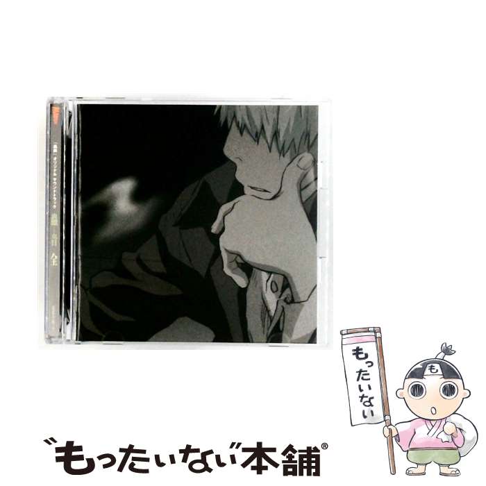 【中古】 蟲師 オリジナルサウンドトラック 蟲音 むしのね 全 / アニメ サントラ / SMD itaku (music) [CD]【メール便送料無料】【最短翌日配達対応】