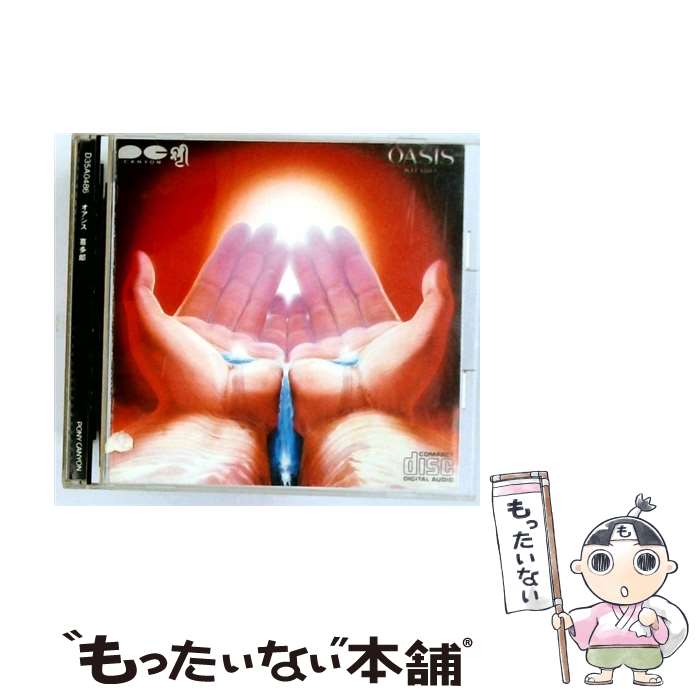 ����š� OASIS KITARO CD ��¿Ϻ / ��¿Ϻ / �ݥˡ�����˥��� [CD]�ڥ᡼��������̵���ۡں�û������ã�б���