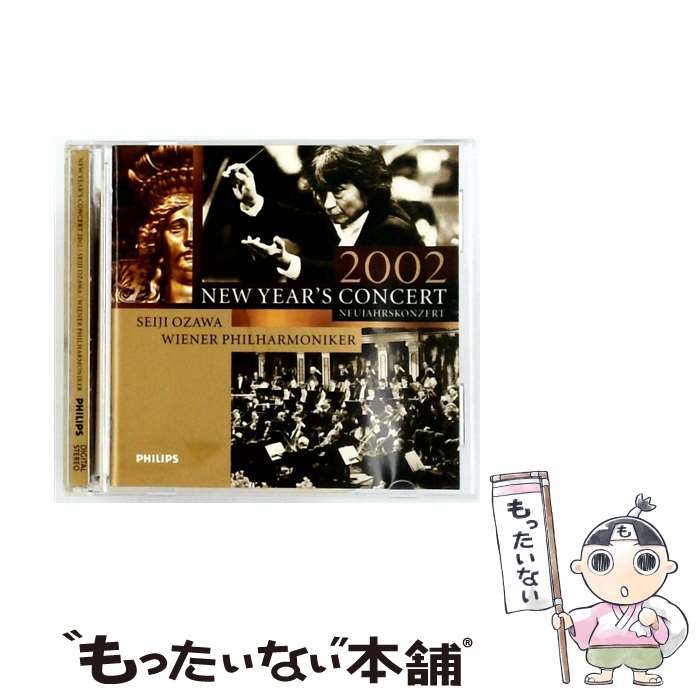 ニューイヤー・コンサート2002(ブルーレイ仕様) [Blu-ray] i8my1cf Amazon.co.jp: ニューイヤー・コンサート2002(ブルーレイ仕様) [Blu