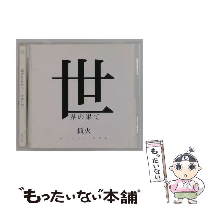 ����š� �����β̤� �Ѳ� meets �쥤�� / �Ѳ� MEETS �쥤�� / BUTTERFLY UNDER FLAPS [CD]�ڥ᡼��������̵���ۡں�û...