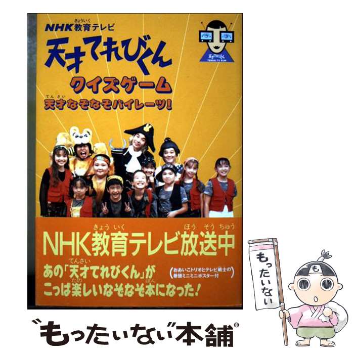 ����š� ŷ�ͤʤ��ʤ��ѥ��졼�ġ� / KADOKAWA(������������ǥ�����) / KADOKAWA(������������ǥ�����) [ñ����]�ڥ᡼��������̵���ۡ�...