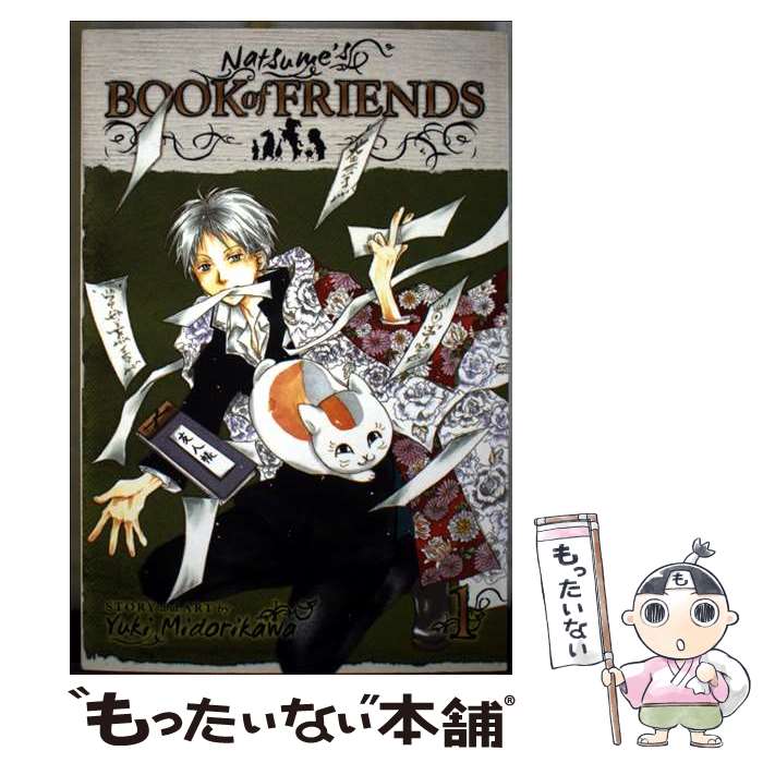 ����š� Natsume��s Book of Friends, Vol. 1 Yuki Midorikawa / Yuki Midorikawa / VIZ M...