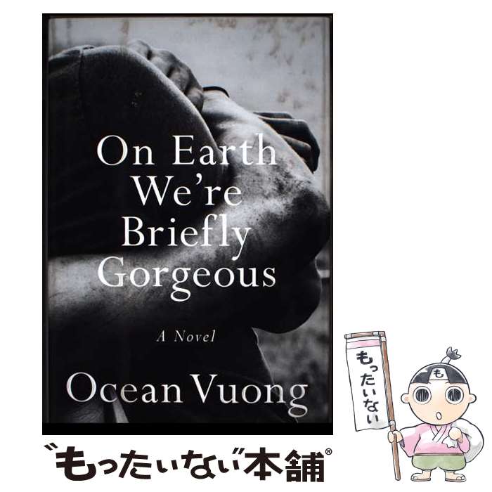 ����š� On Earth We're Briefly Gorgeous A Novel Ocean Vuong / OCEAN VUONG / Penguin...